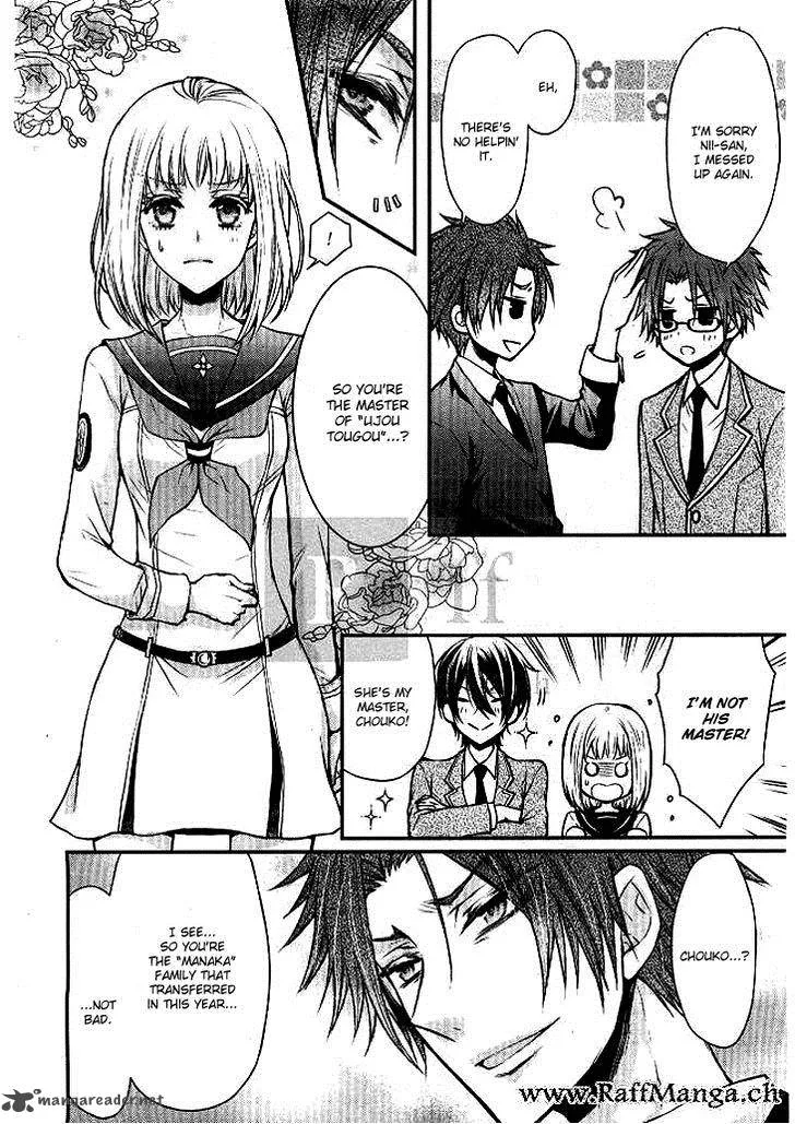 Shinobi Shijuusou Chapter 2 page 8