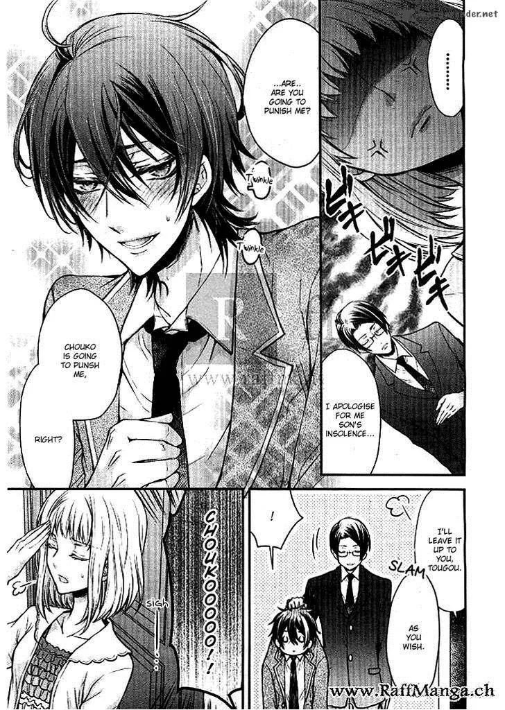 Shinobi Shijuusou Chapter 2 page 5