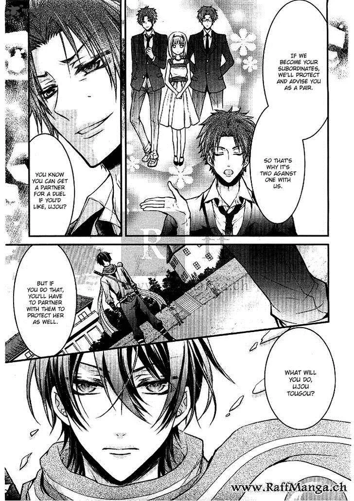 Shinobi Shijuusou Chapter 2 page 15