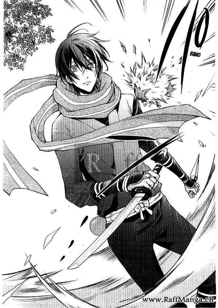 Shinobi Shijuusou Chapter 2 page 22