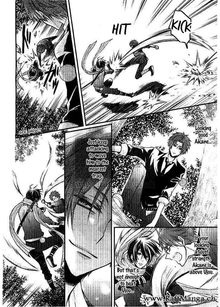 Shinobi Shijuusou Chapter 2 page 18