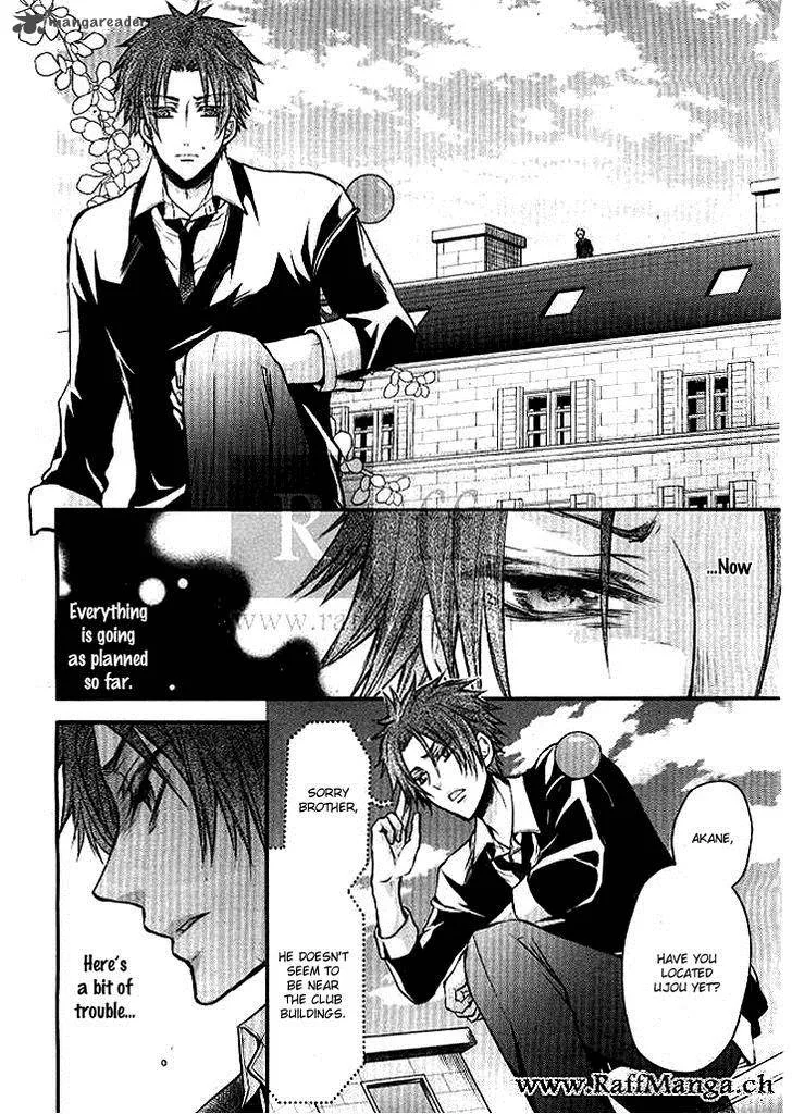 Shinobi Shijuusou Chapter 2 page 28