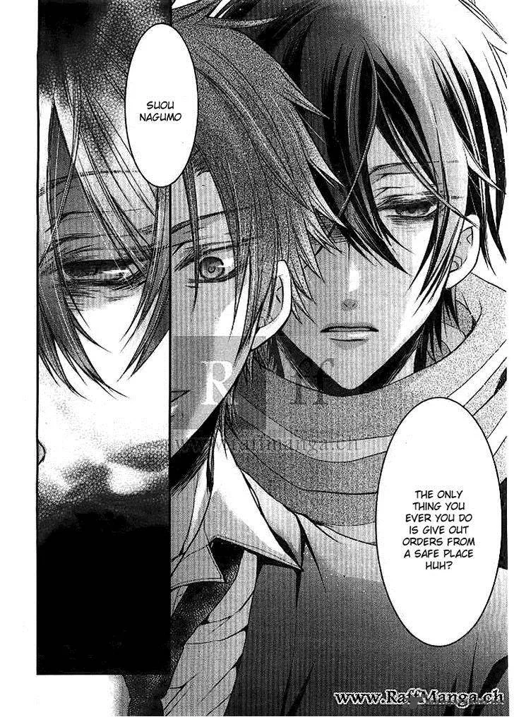 Shinobi Shijuusou Chapter 2 page 30