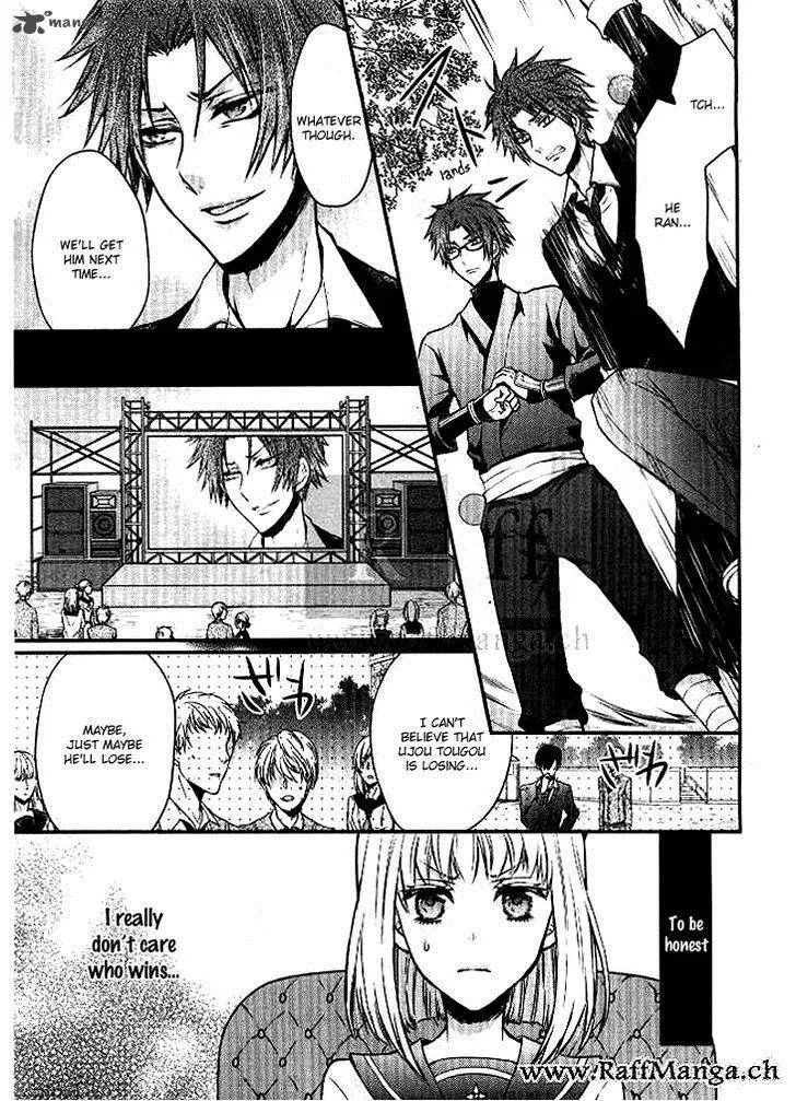 Shinobi Shijuusou Chapter 2 page 25