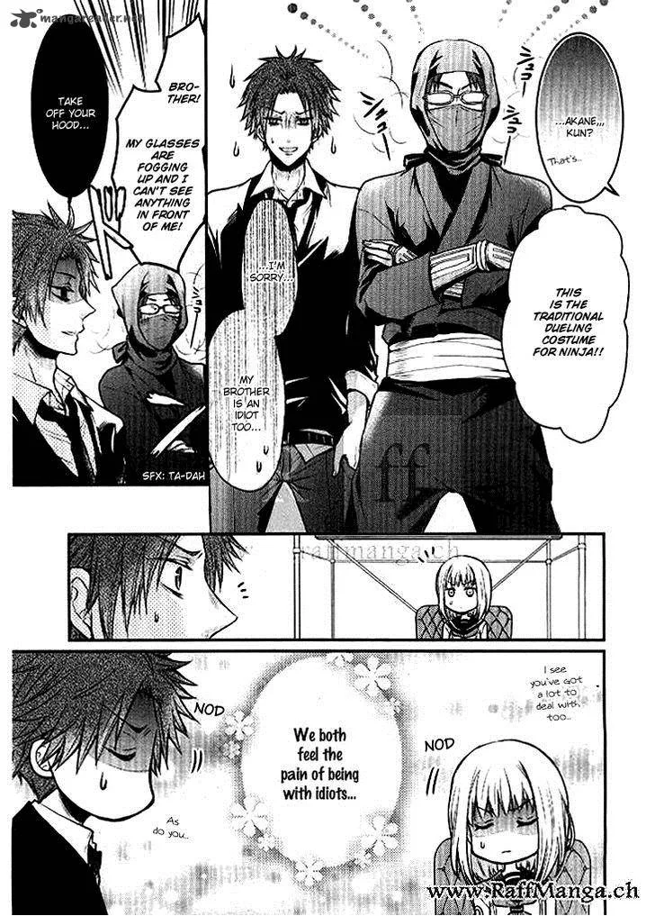 Shinobi Shijuusou Chapter 2 page 13