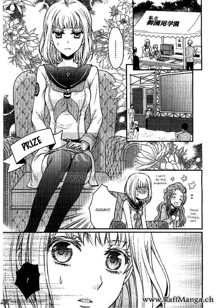Shinobi Shijuusou Chapter 2 page 11