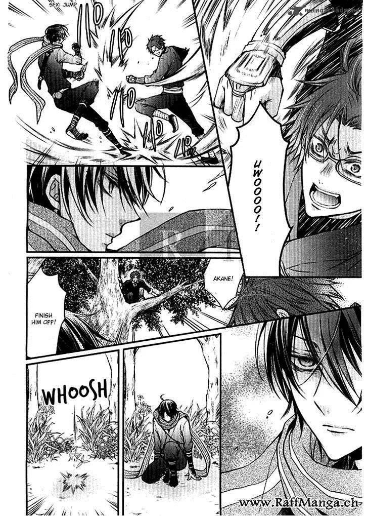 Shinobi Shijuusou Chapter 2 page 24