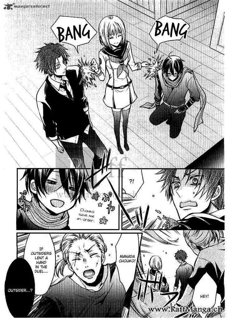 Shinobi Shijuusou Chapter 2 page 47