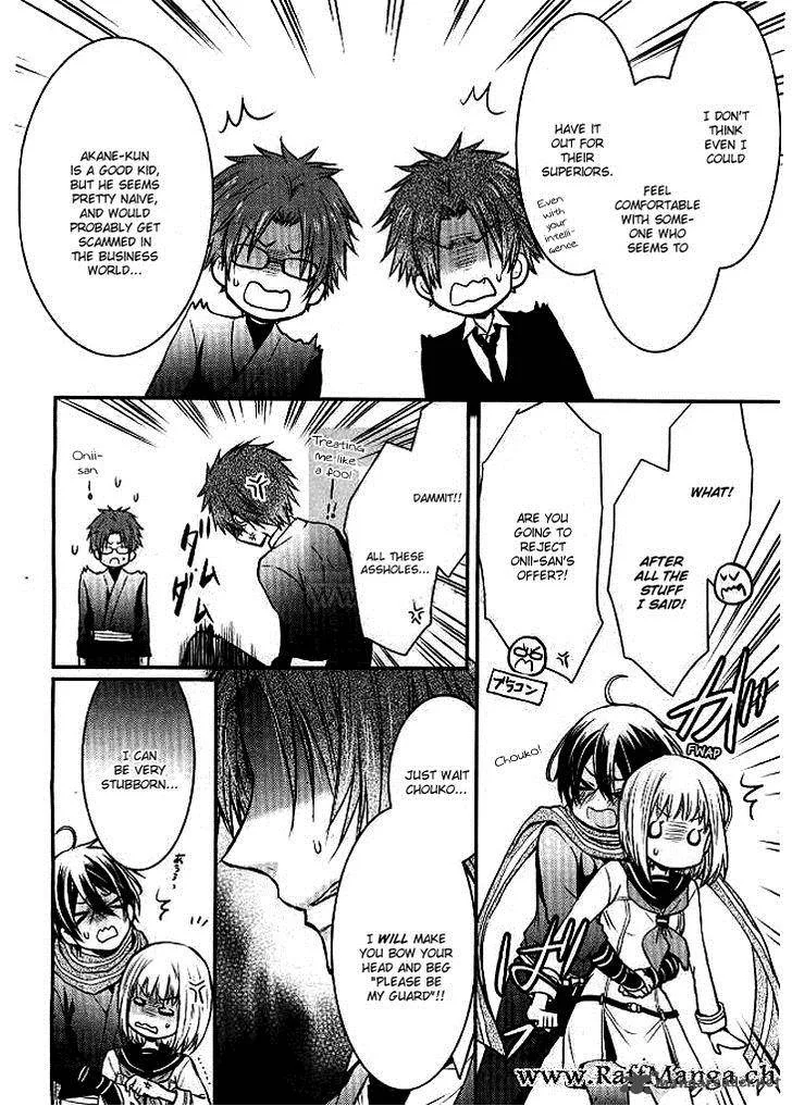 Shinobi Shijuusou Chapter 2 page 54