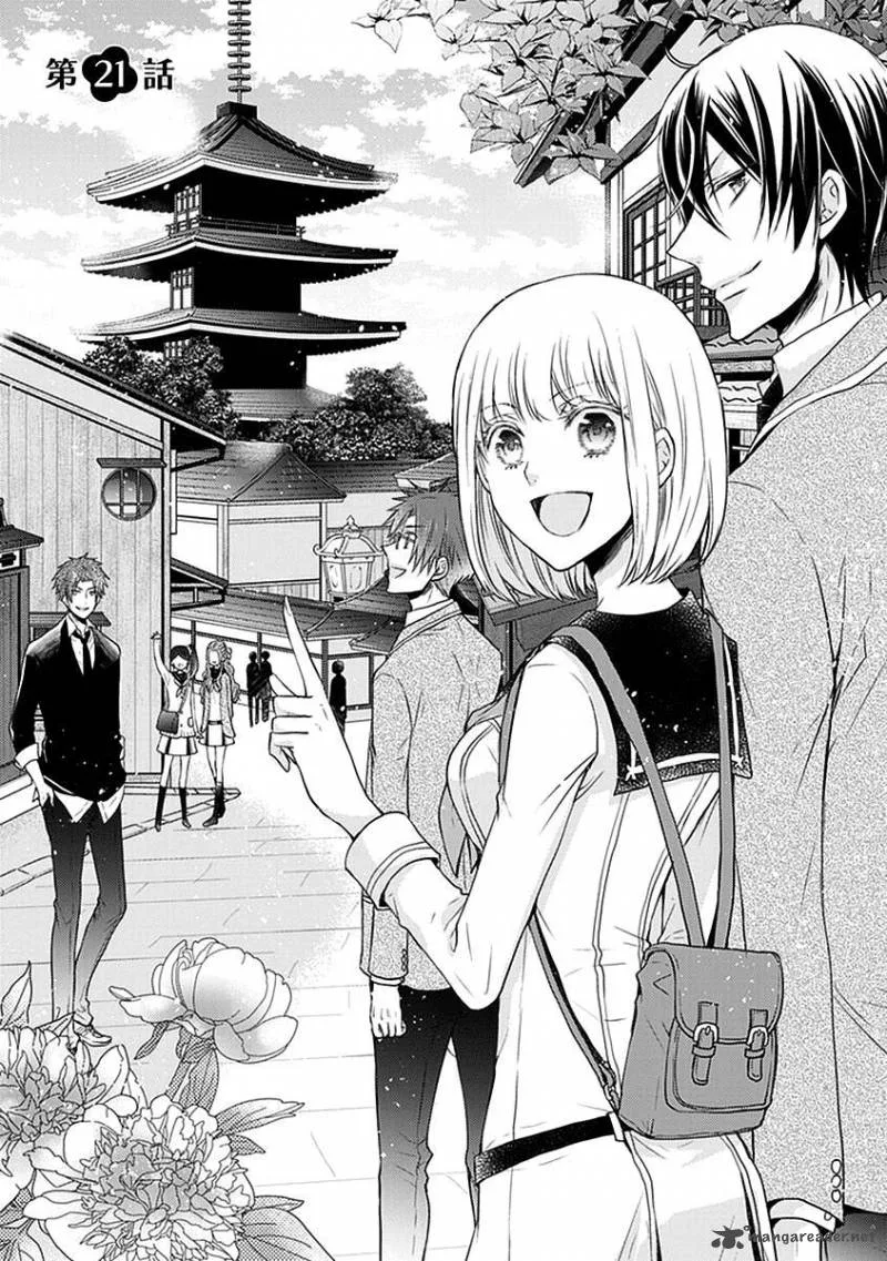 Shinobi Shijuusou Chapter 21 page 5