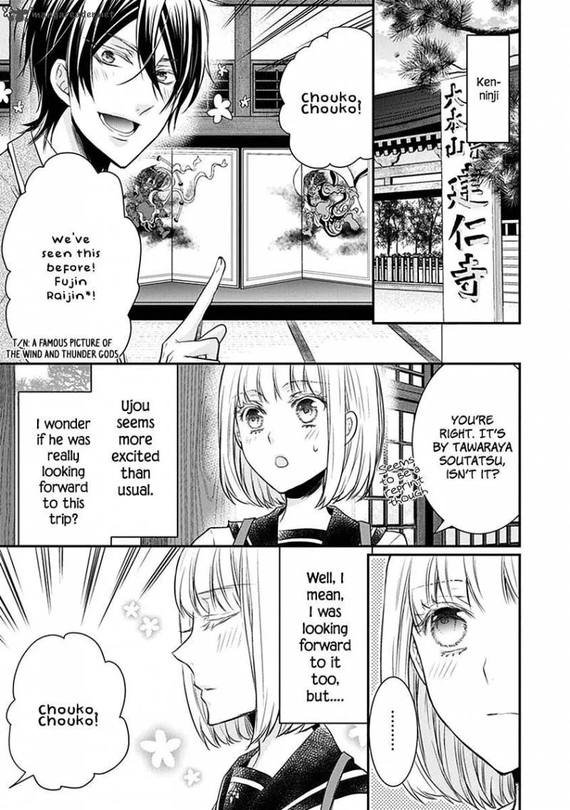 Shinobi Shijuusou Chapter 21 page 13