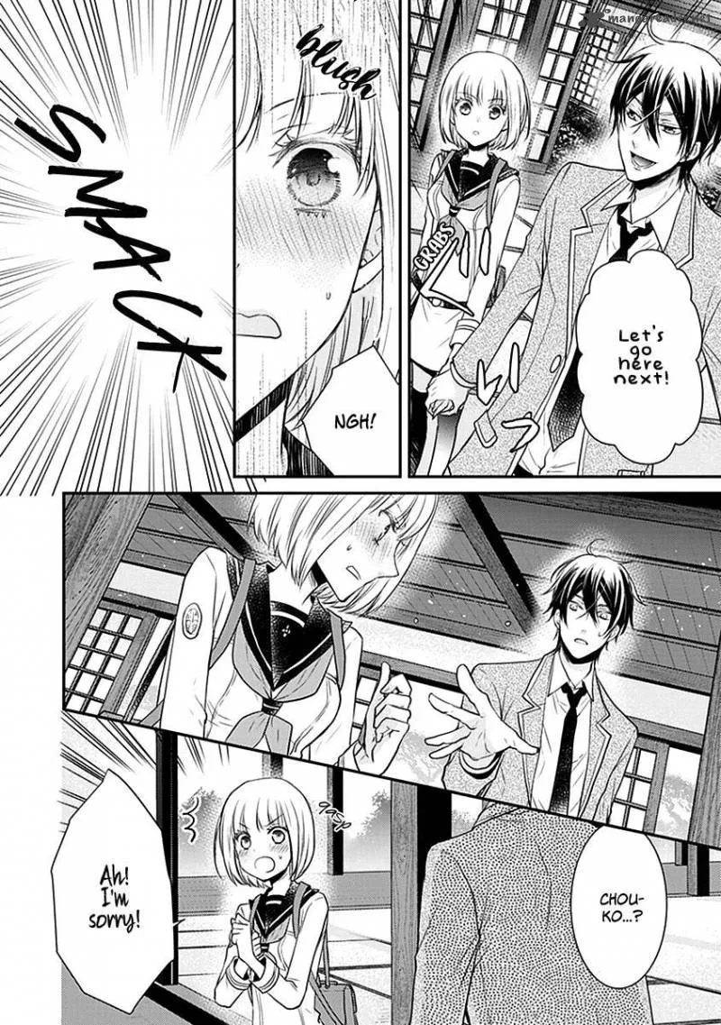 Shinobi Shijuusou Chapter 21 page 14