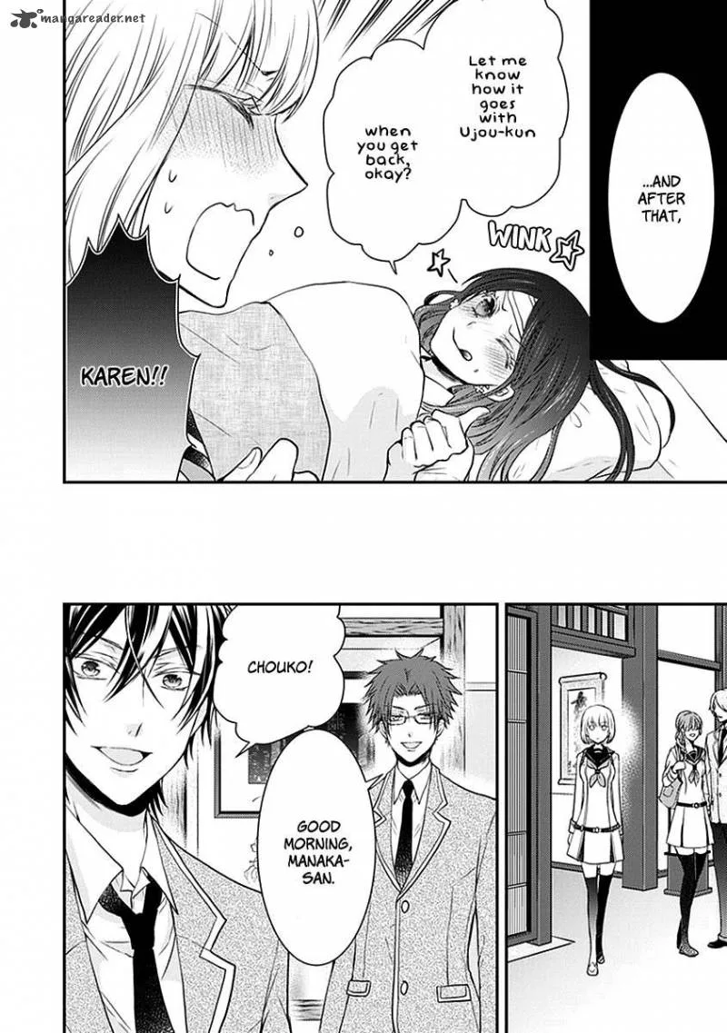 Shinobi Shijuusou Chapter 21 page 32