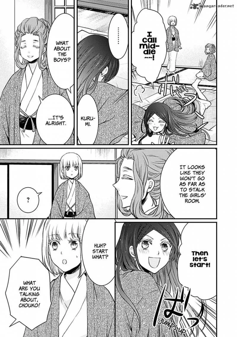 Shinobi Shijuusou Chapter 21 page 19
