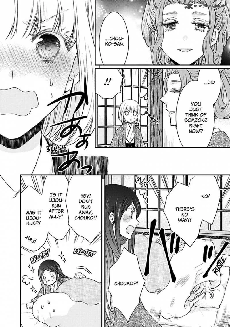 Shinobi Shijuusou Chapter 21 page 28
