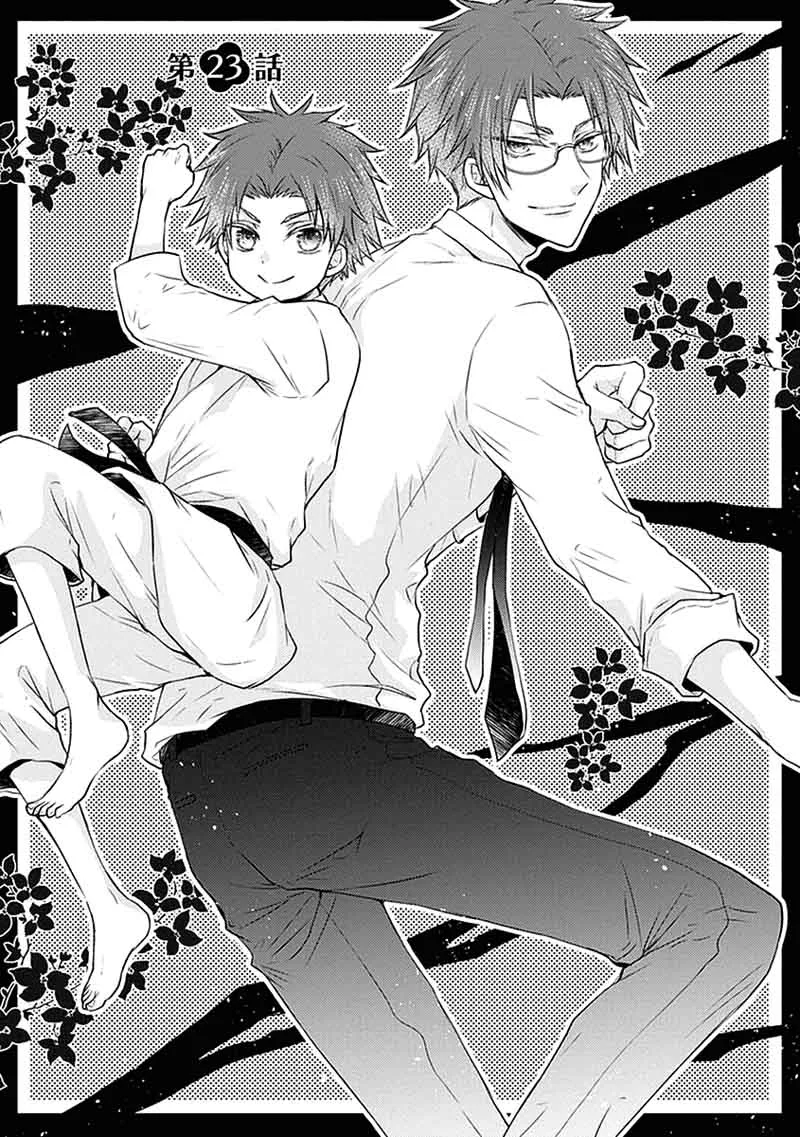 Shinobi Shijuusou Chapter 23 page 1