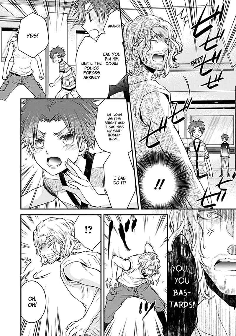 Shinobi Shijuusou Chapter 23 page 12