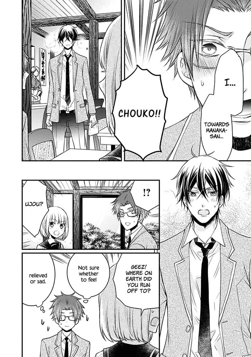 Shinobi Shijuusou Chapter 23 page 33