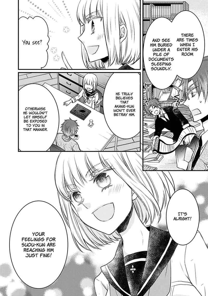 Shinobi Shijuusou Chapter 23 page 27