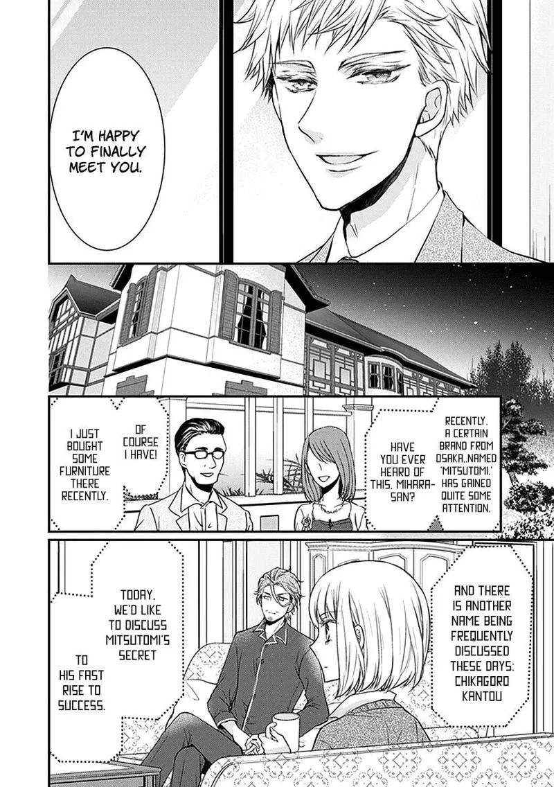 Shinobi Shijuusou Chapter 24 page 5
