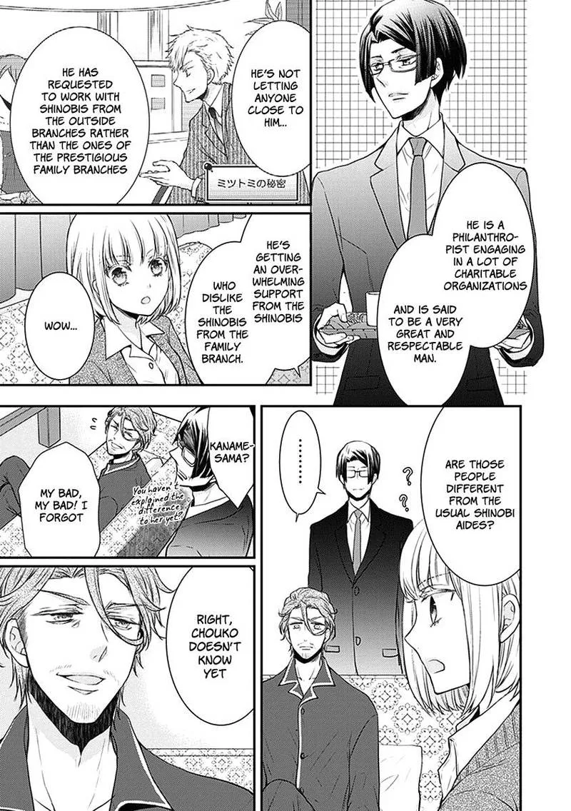 Shinobi Shijuusou Chapter 24 page 8