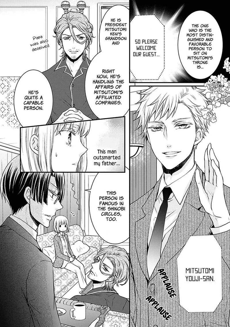 Shinobi Shijuusou Chapter 24 page 7