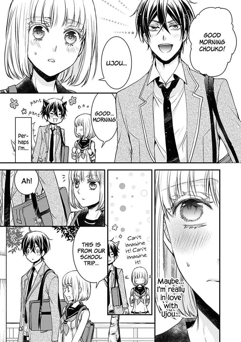 Shinobi Shijuusou Chapter 24 page 12