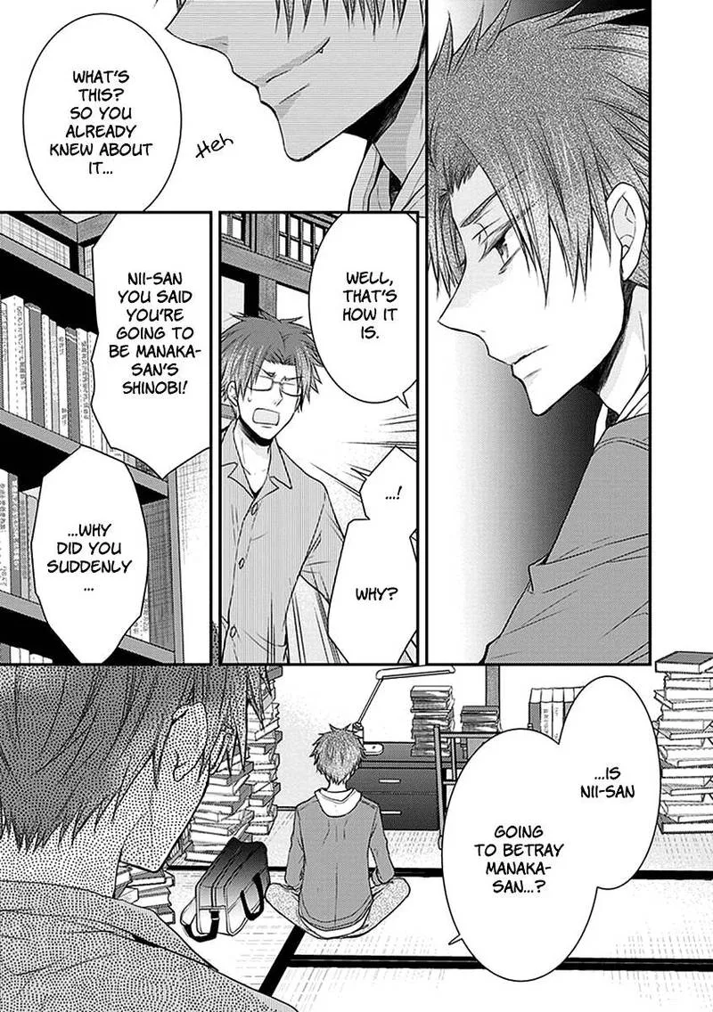 Shinobi Shijuusou Chapter 24 page 22