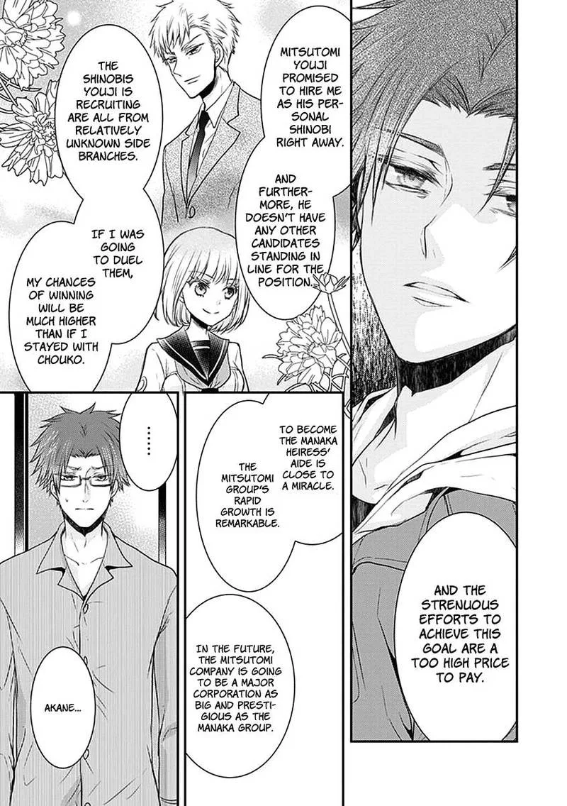 Shinobi Shijuusou Chapter 24 page 24