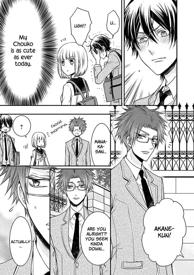 Shinobi Shijuusou Chapter 24 page 14