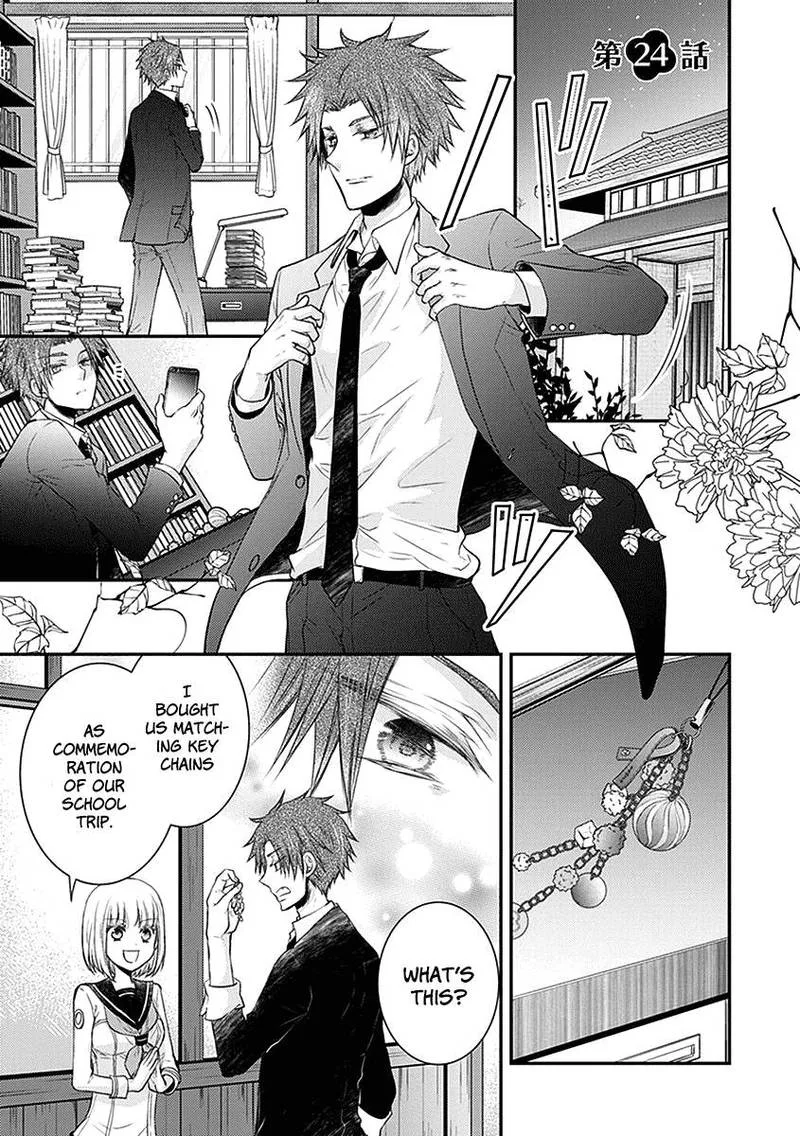Shinobi Shijuusou Chapter 24 page 2