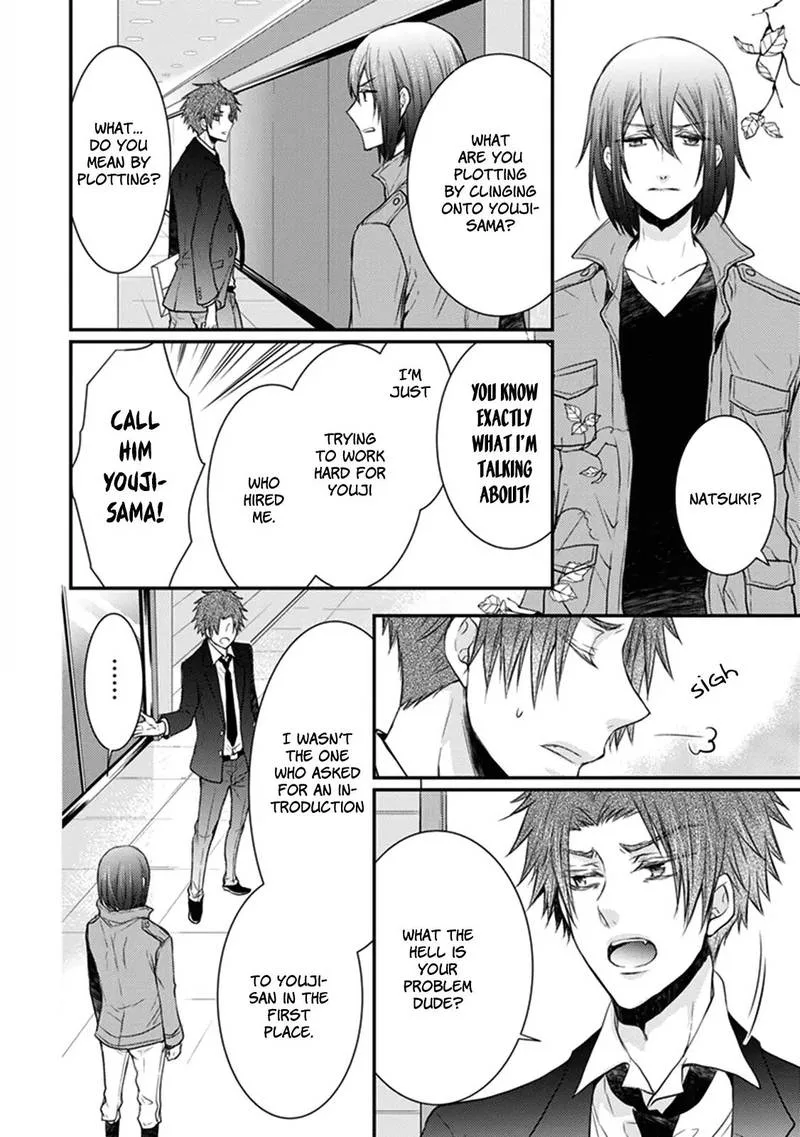 Shinobi Shijuusou Chapter 25 page 22