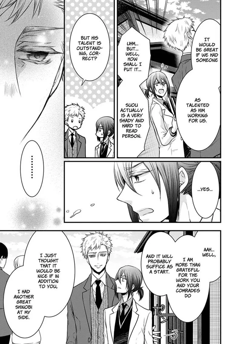 Shinobi Shijuusou Chapter 25 page 25