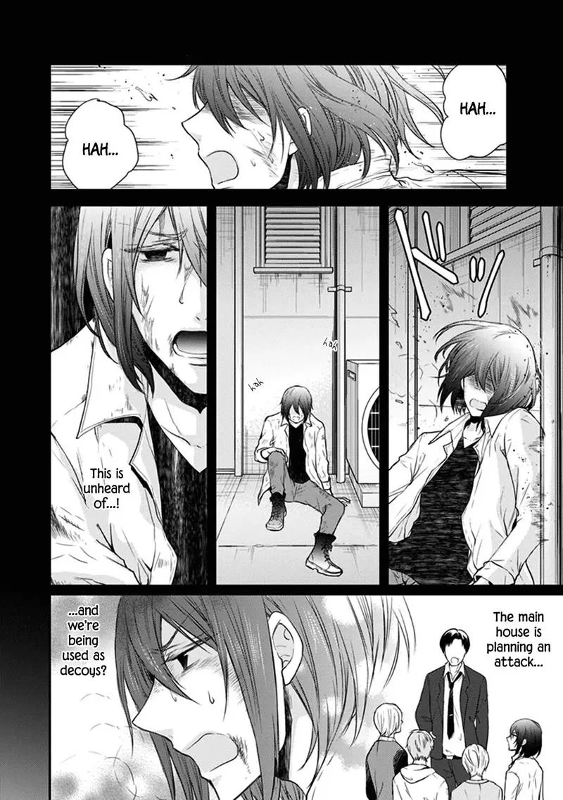 Shinobi Shijuusou Chapter 25 page 18