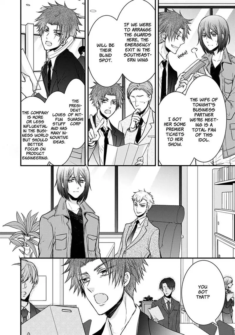 Shinobi Shijuusou Chapter 25 page 14
