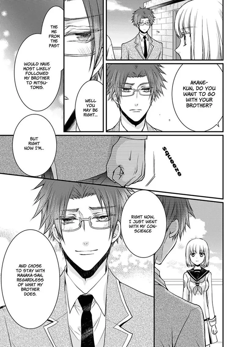 Shinobi Shijuusou Chapter 25 page 11