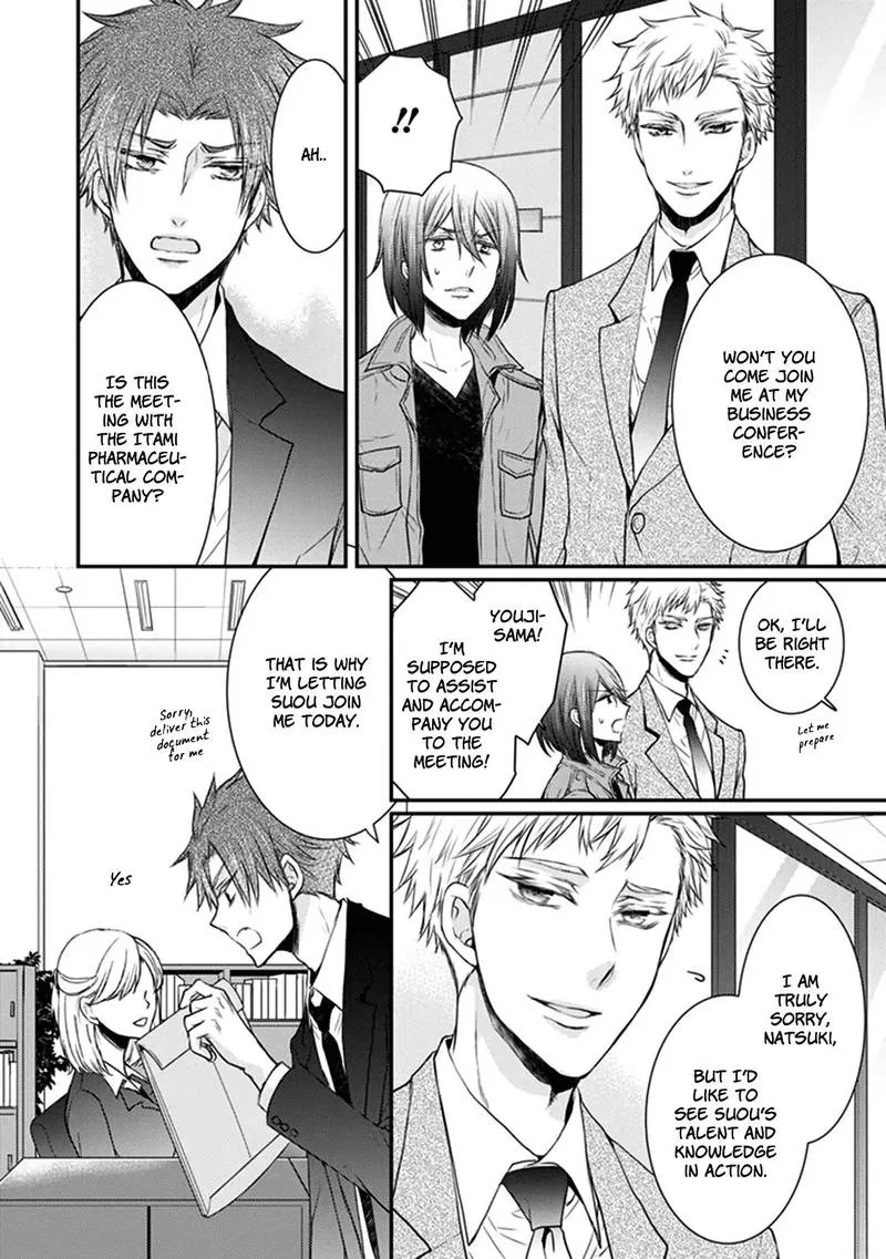 Shinobi Shijuusou Chapter 25 page 16