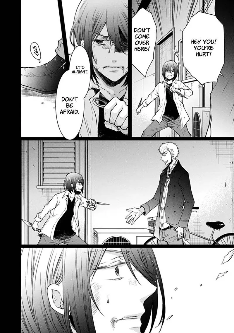Shinobi Shijuusou Chapter 25 page 20