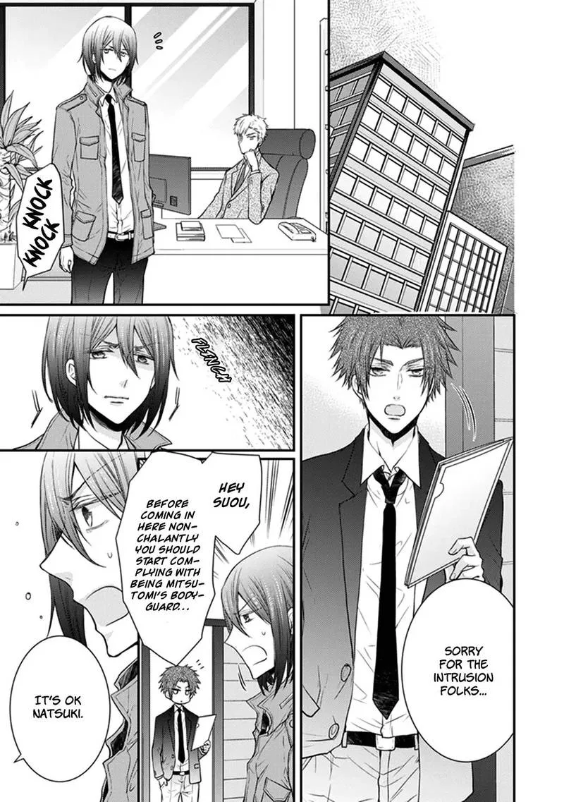 Shinobi Shijuusou Chapter 25 page 7