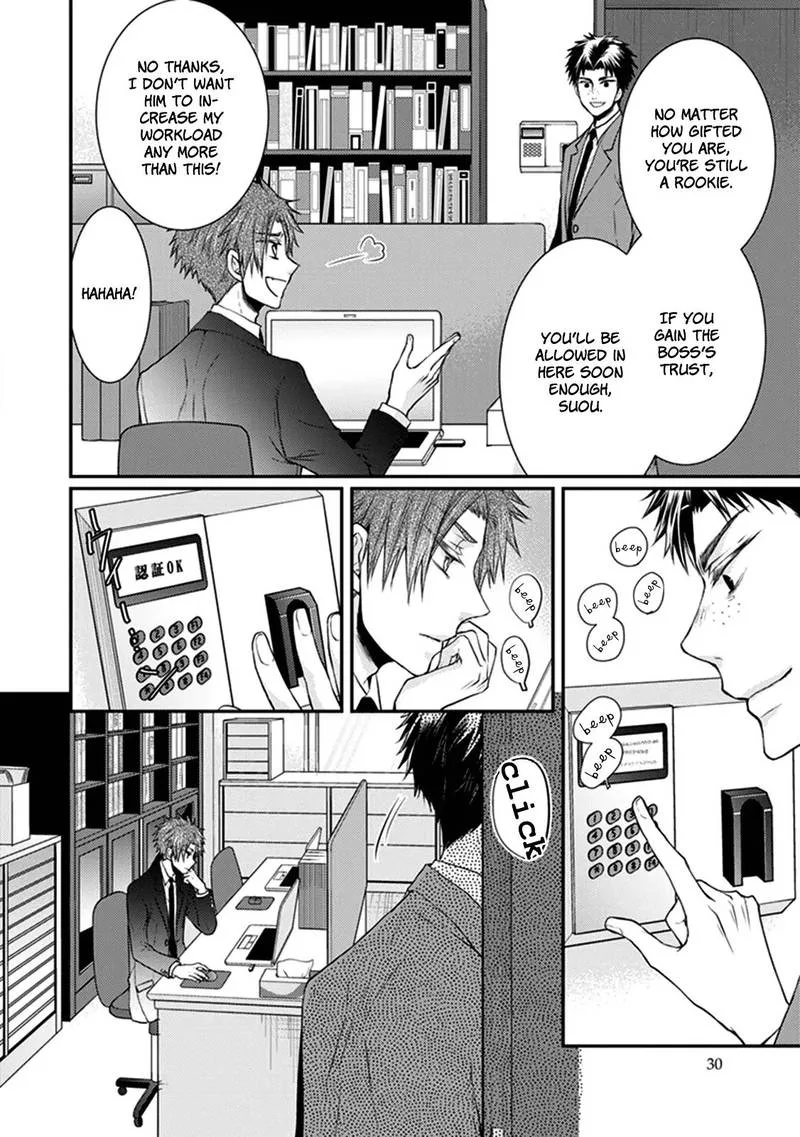 Shinobi Shijuusou Chapter 25 page 32