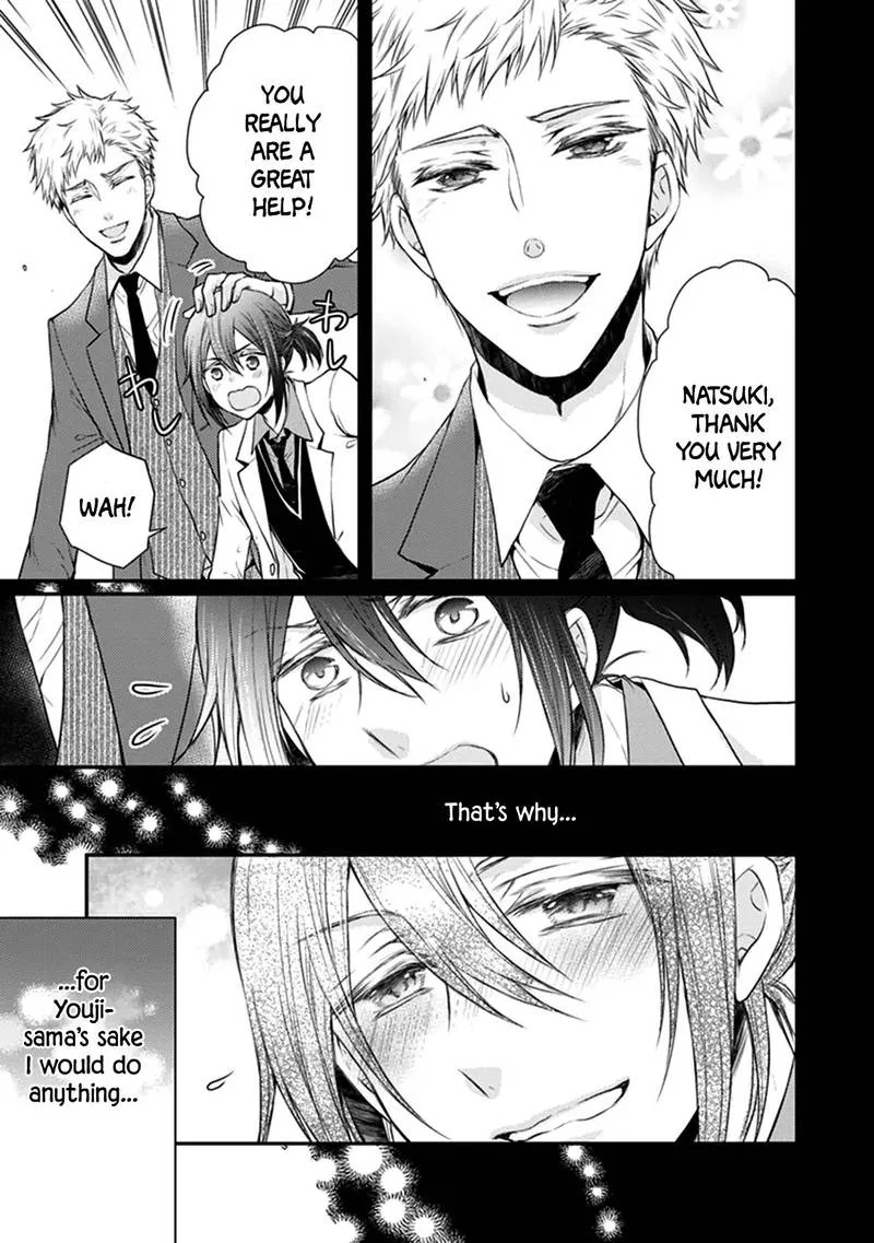 Shinobi Shijuusou Chapter 25 page 27