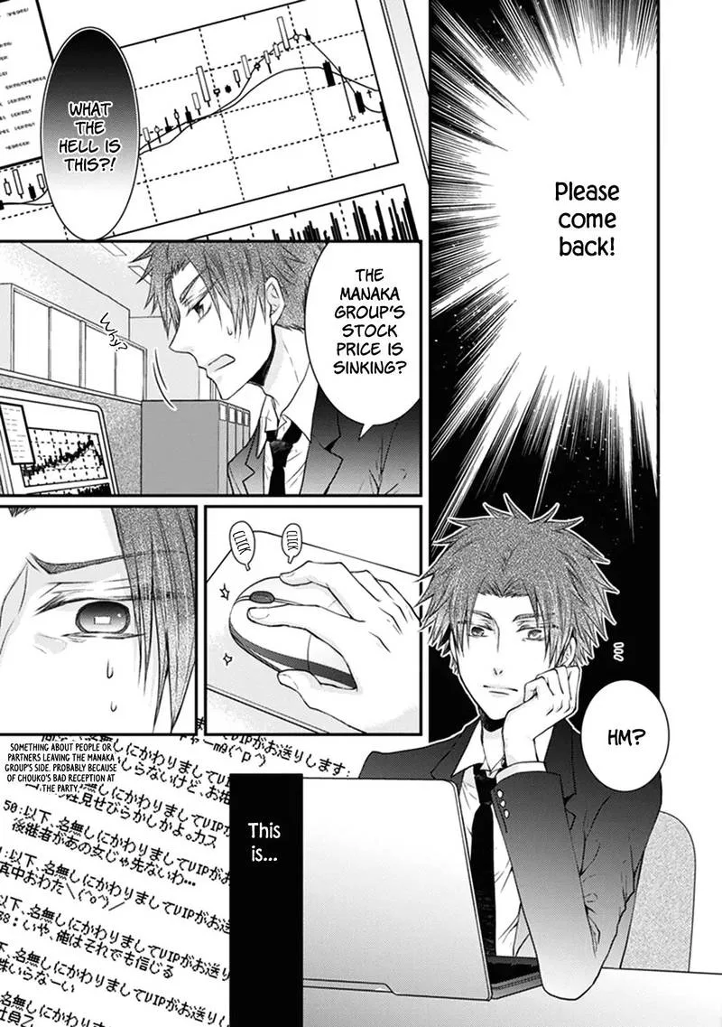 Shinobi Shijuusou Chapter 25 page 37