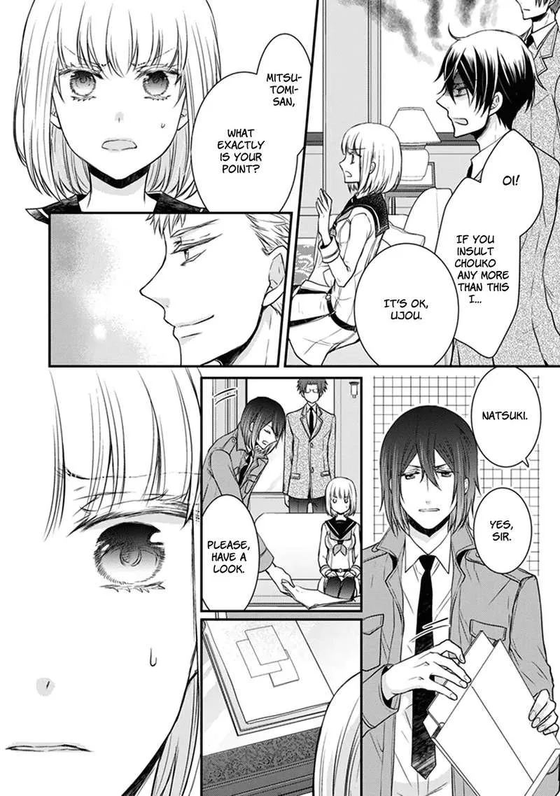 Shinobi Shijuusou Chapter 26 page 7