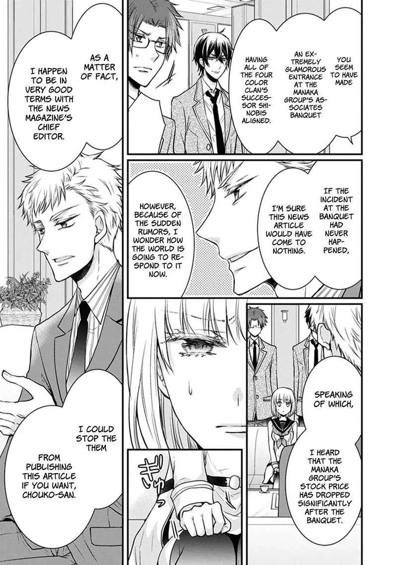 Shinobi Shijuusou Chapter 26 page 10