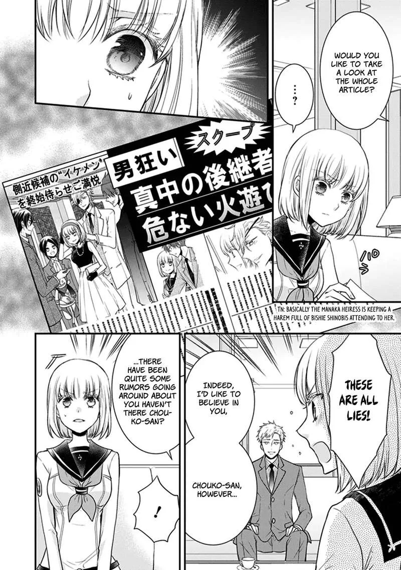 Shinobi Shijuusou Chapter 26 page 9