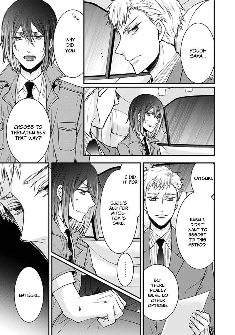 Shinobi Shijuusou Chapter 26 page 16