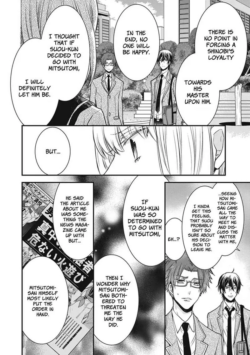 Shinobi Shijuusou Chapter 26 page 19