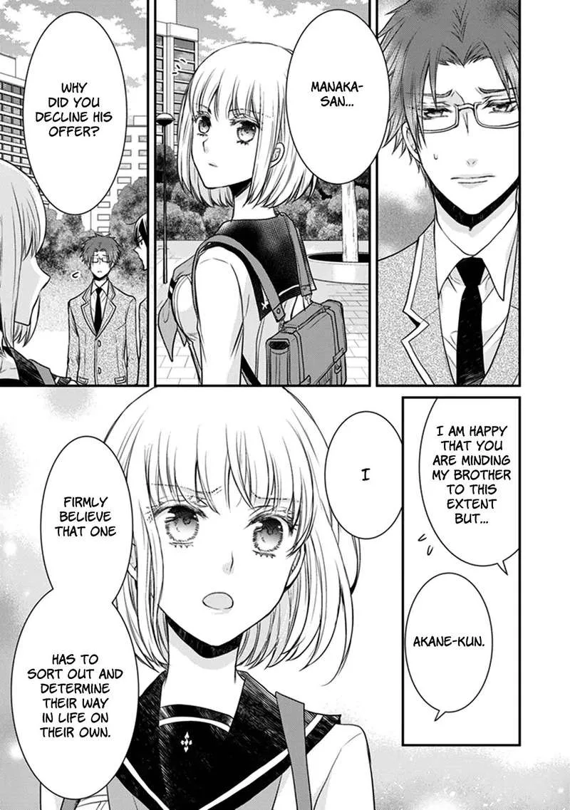 Shinobi Shijuusou Chapter 26 page 18