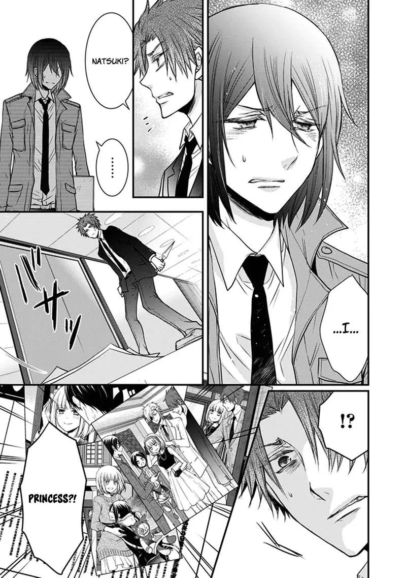 Shinobi Shijuusou Chapter 26 page 30