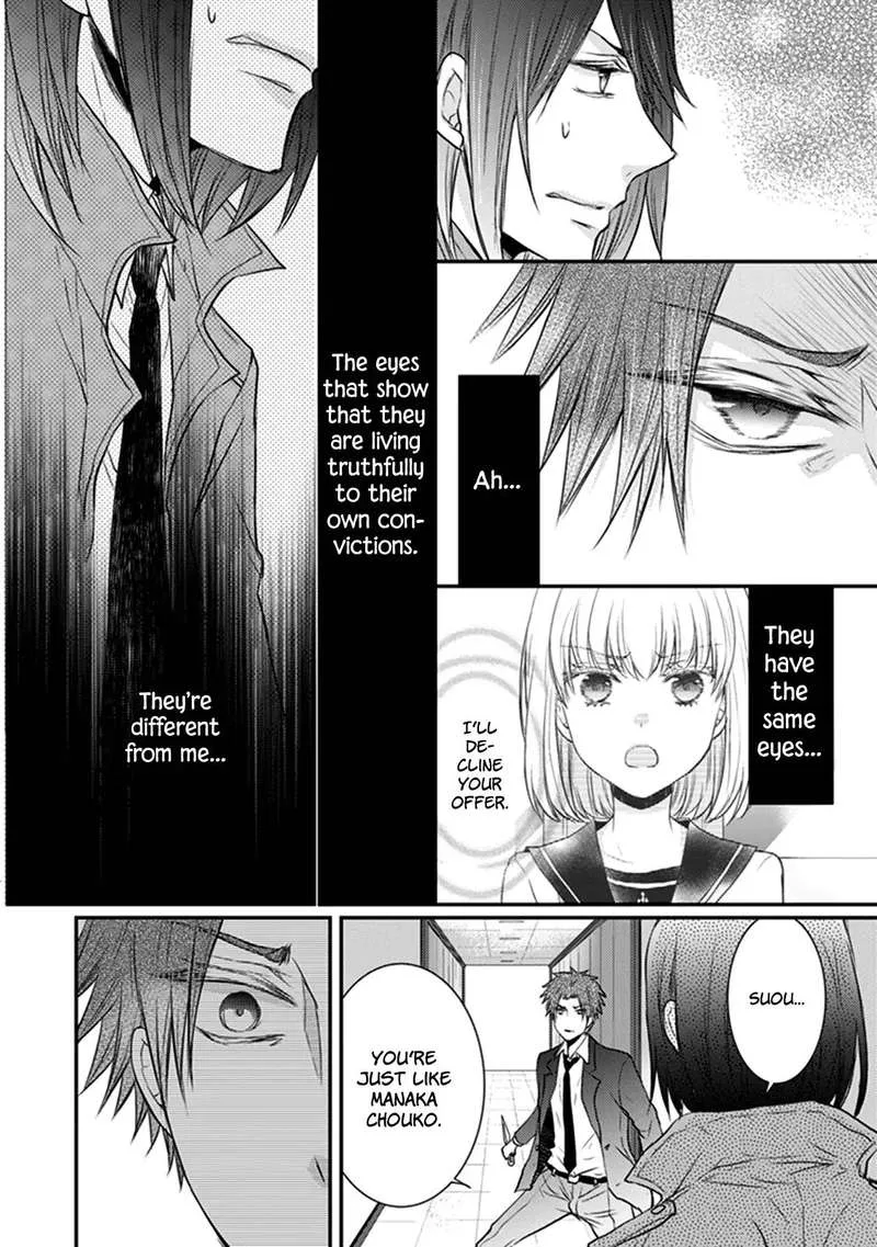 Shinobi Shijuusou Chapter 26 page 27